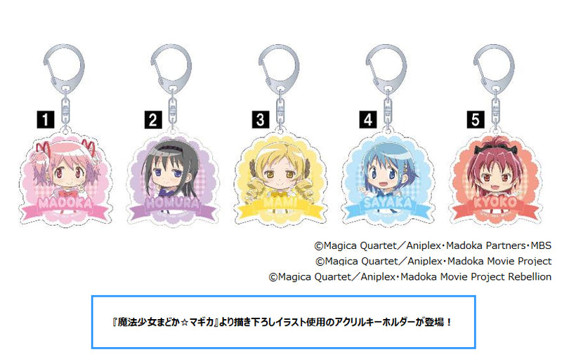 Puella Magi Madoka Magica Movic Acrylic Key Chain One-Piece Dress