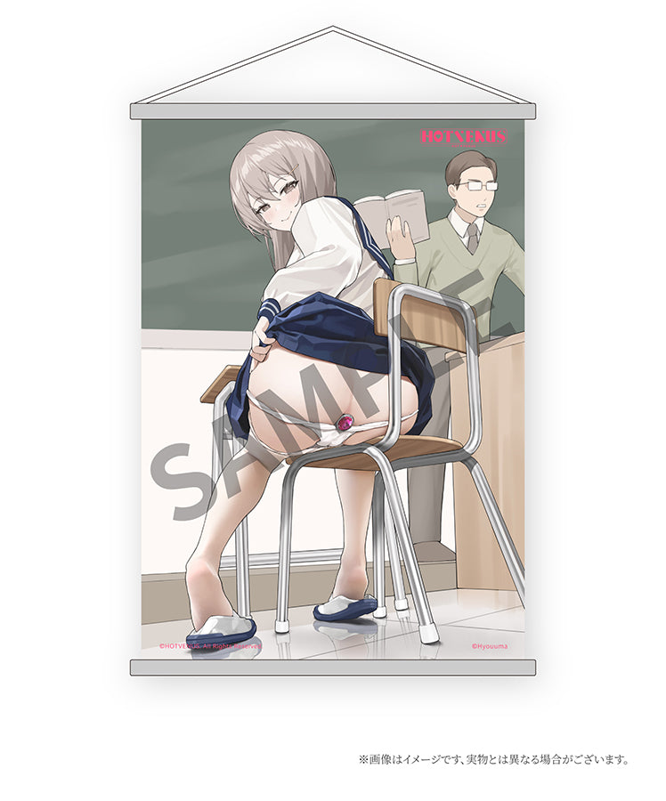 Hyouuma! Original Character HOTVENUS Mousou Tights.43: Suzu-chan Tapestry Set Edition