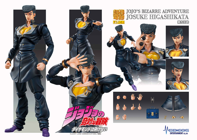 JOJO'S BIZARRE ADVENTURE Part4「Diamond is Unbreakable」 Medicos Entertainment Chozokado BIG「Josuke Higashikata」