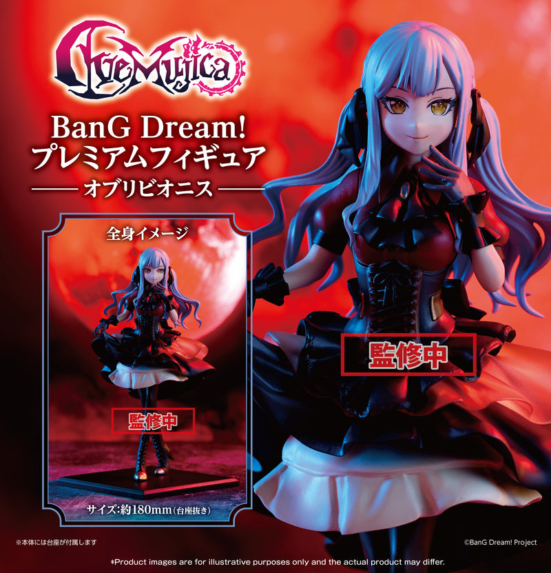 BanG Dream! Ave Mujica BUSHIROAD CREATIVE PREMIUM Figure Ave Mujica - Oblivionis