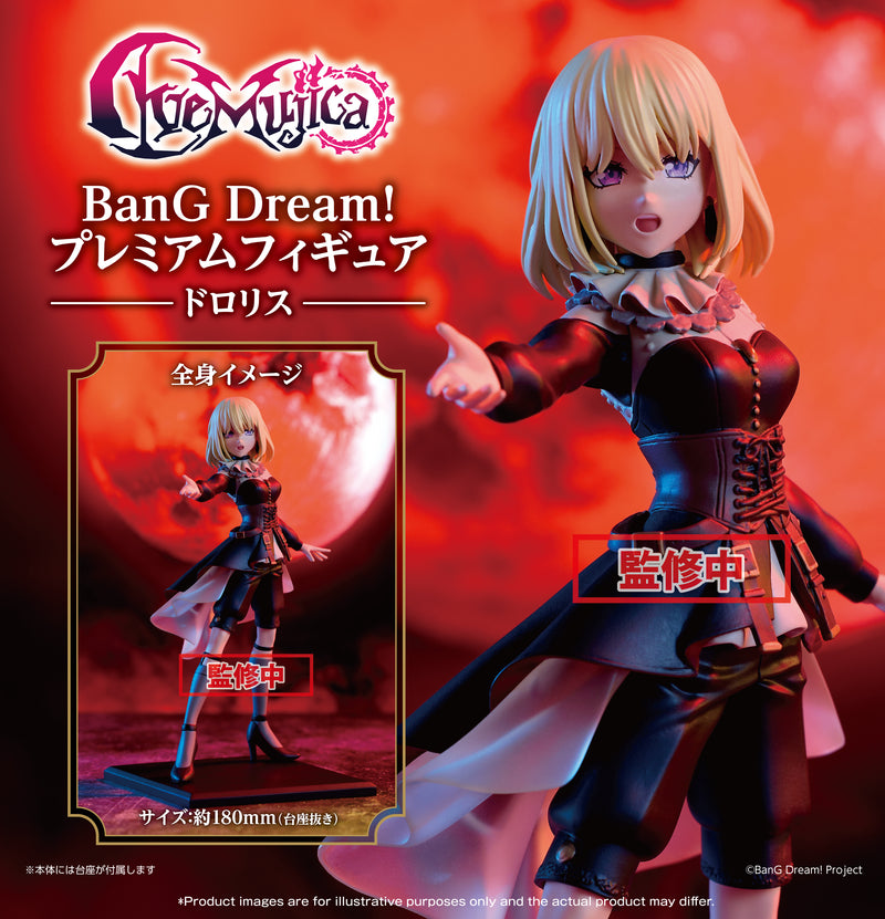 BanG Dream! Ave Mujica BUSHIROAD CREATIVE PREMIUM Figure Ave Mujica - Doloris