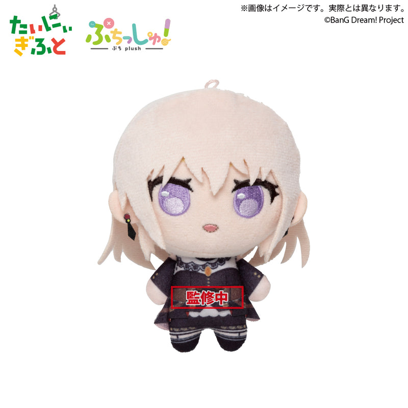 BanG Dream! BUSHIROAD CREATIVE Puchish! Ave Mujica