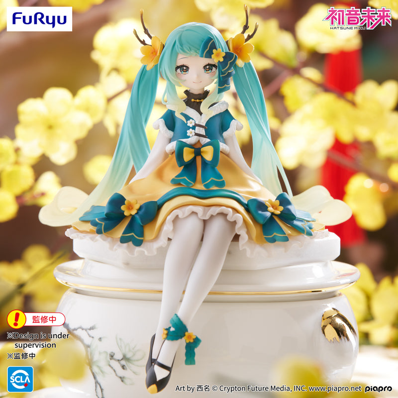 Hatsune Miku FURYU Noodle Stopper Figure -2025 Chinese New Year ver.-