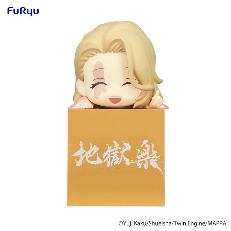 Hell's Paradise　FuRyu Hikkake Figure Yui