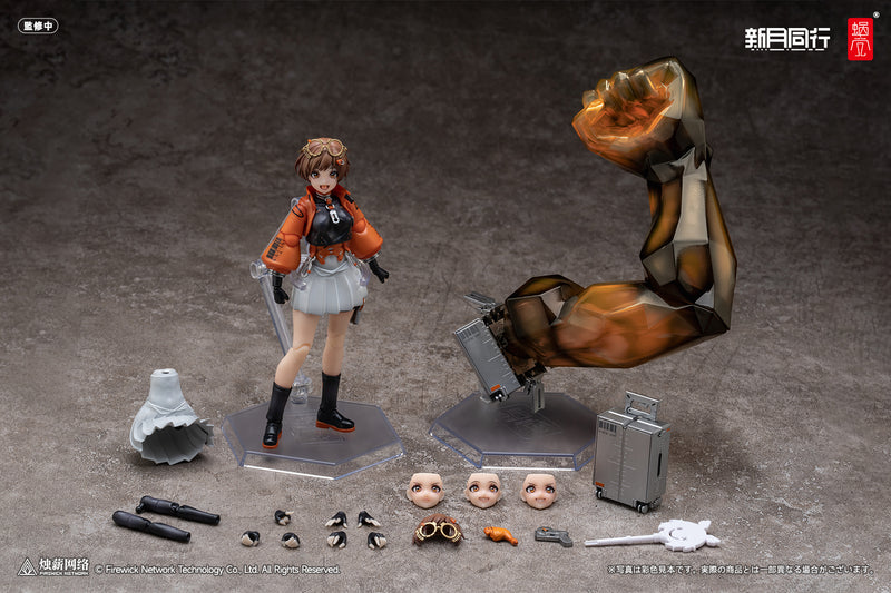 Fellow Moon Snail Shell Agent Qianqiu 1/12 Complete Model Action Figure