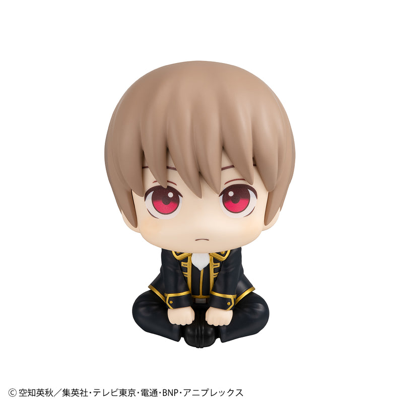 Gintama MEGAHOUSE Lookup Sougo Okita