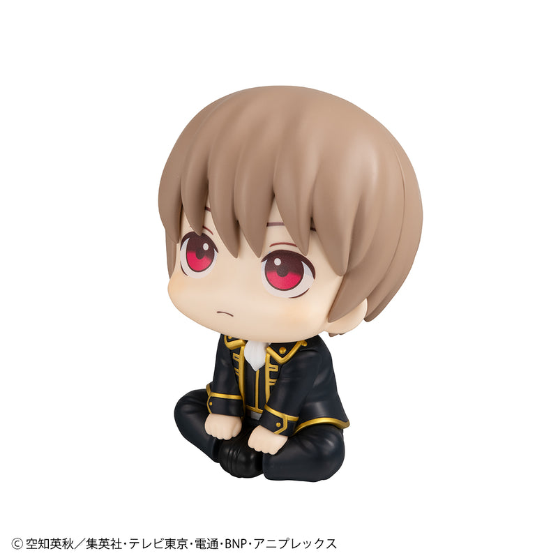 Gintama MEGAHOUSE Lookup Sougo Okita