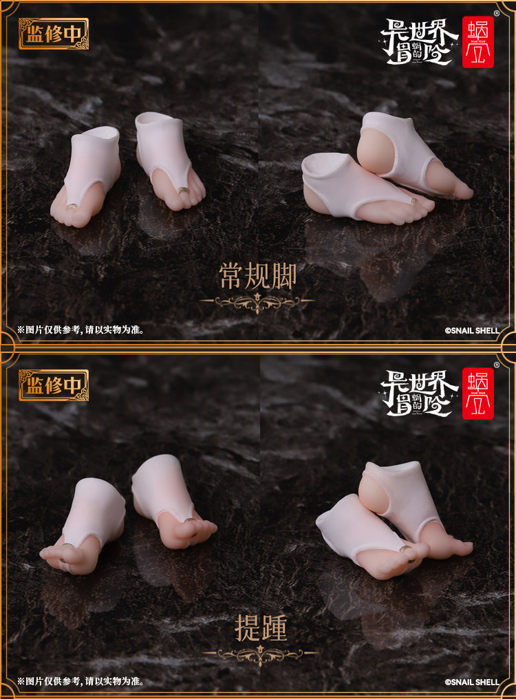 SNAIL SHELL OPTION FOOT PARTS SET FOR SISTER MUSE ASDO