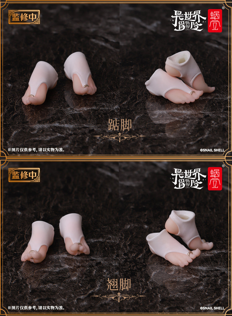 SNAIL SHELL OPTION FOOT PARTS SET FOR SISTER MUSE ASDO