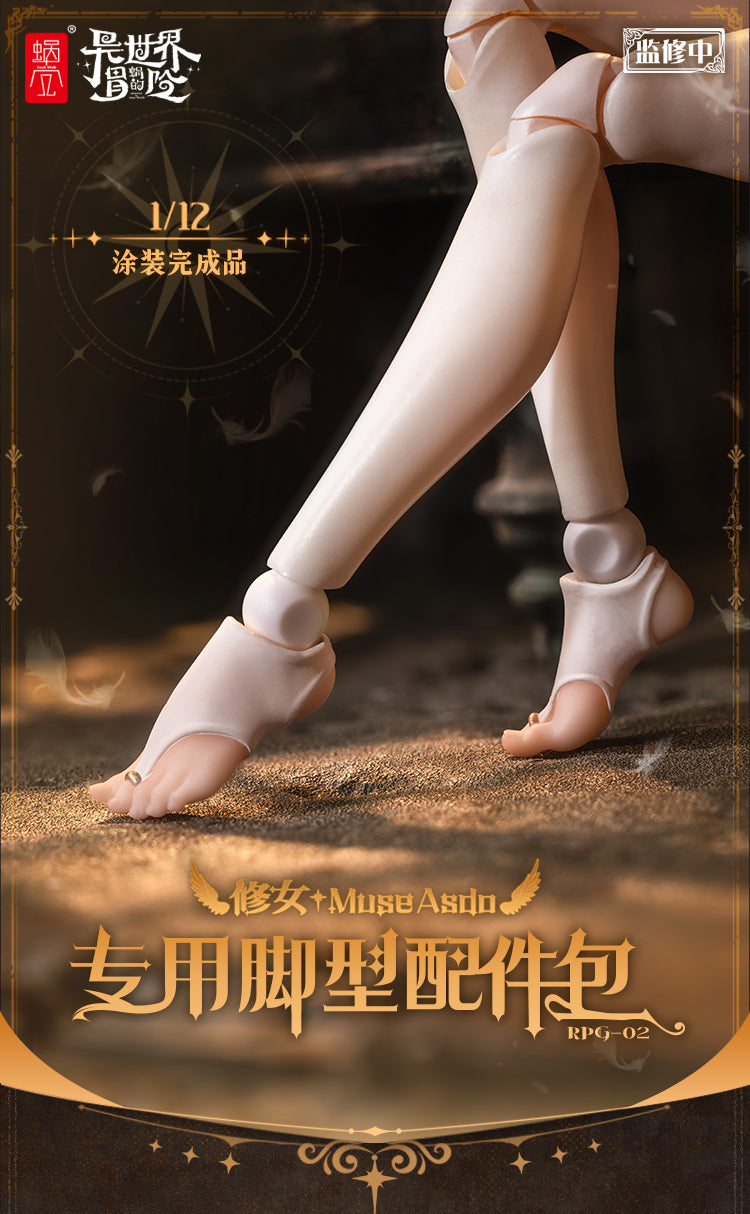 SNAIL SHELL OPTION FOOT PARTS SET FOR SISTER MUSE ASDO