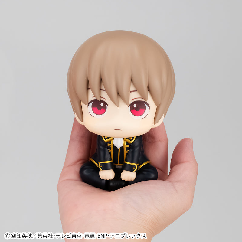 Gintama MEGAHOUSE Lookup Sougo Okita