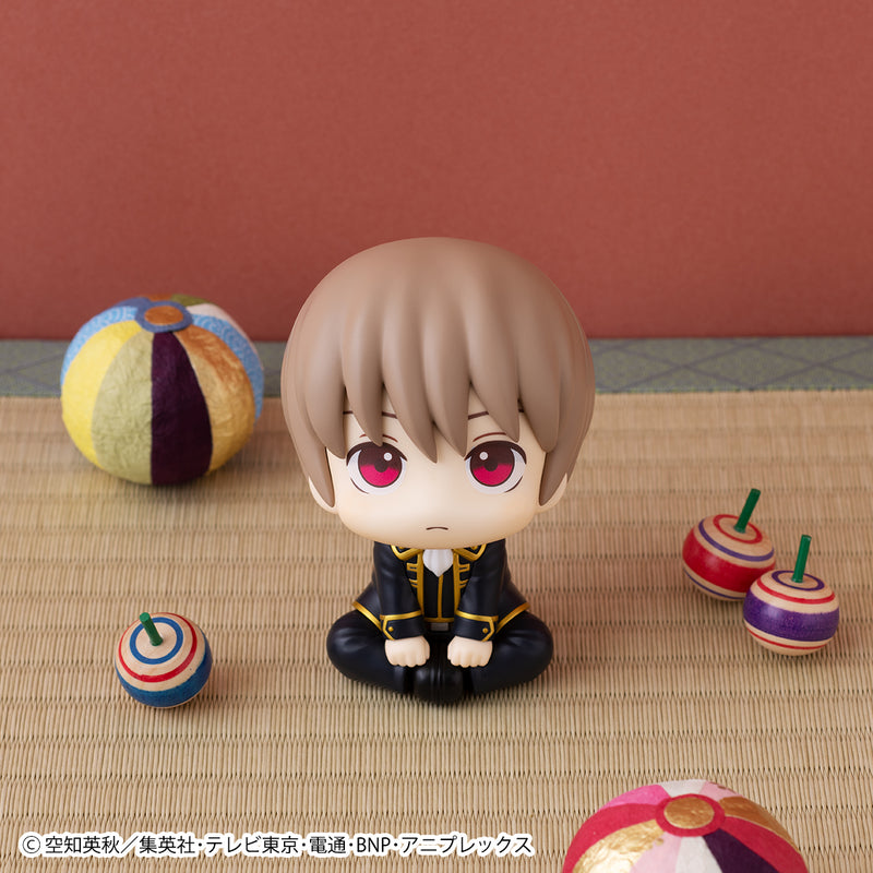 Gintama MEGAHOUSE Lookup Sougo Okita