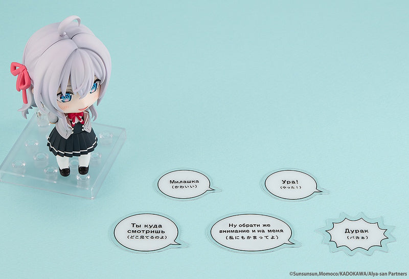 2576 Alya Sometimes Hides Her Feelings in Russian Nendoroid Alisa Mikhailovna Kujo