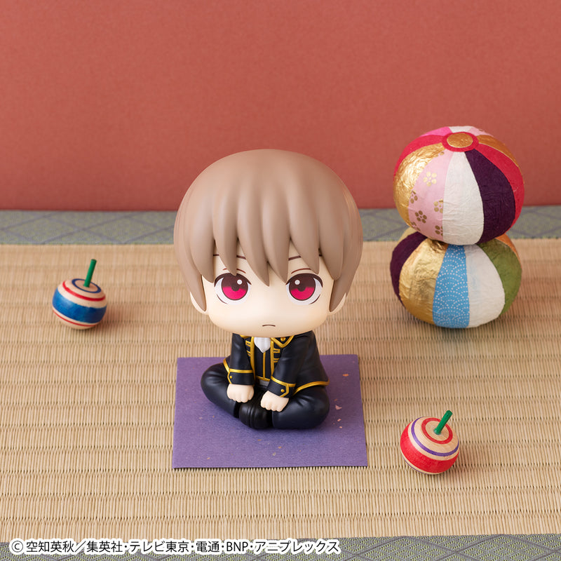 Gintama MEGAHOUSE Lookup Sougo Okita