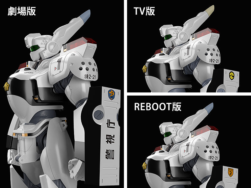 Mobile Police Patlabor Good Smile Company MODEROID AV-98 Ingram (4th-run)