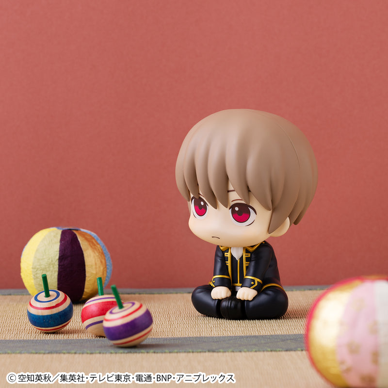 Gintama MEGAHOUSE Lookup Sougo Okita