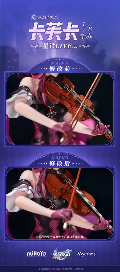 Honkai: Star Rail Myethos Kafka: Star Rail LIVE ver.