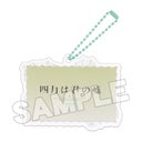 Your Lie in April Good Smile Arts Shanghai Anime Scene Acrylic Keychain