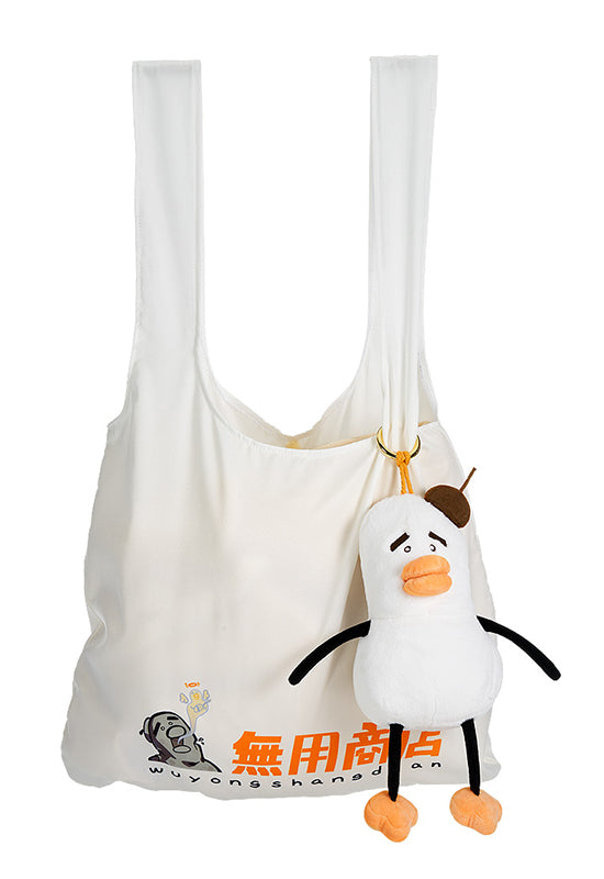 Mo Yu Shi Wu Suo aya&friends Good Smile Arts Shanghai Ahiru-kun Plushie Reusable Bag