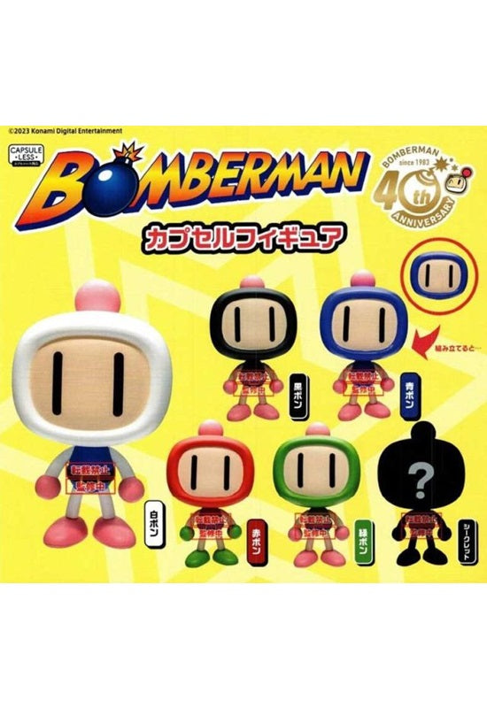 Super Bomberman Online Narabundesu Vol. 01 Bandai 1-Inch Mini
