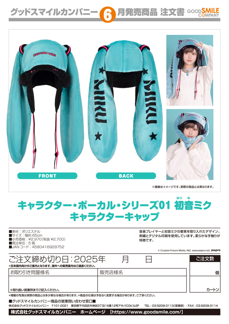 Character Vocal Series 01: Hatsune Miku Good Smile Company Hatsune Miku Character Cap