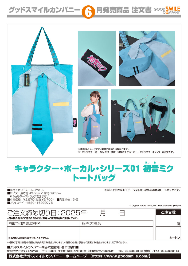 Character Vocal Series 01: Hatsune Miku Good Smile Company Hatsune Miku Tote Bag