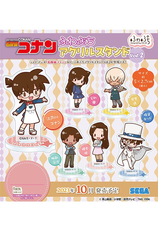 Detective Conan SEGA Fuwa Petit Acrylic Stand Vol.2(1 Random)