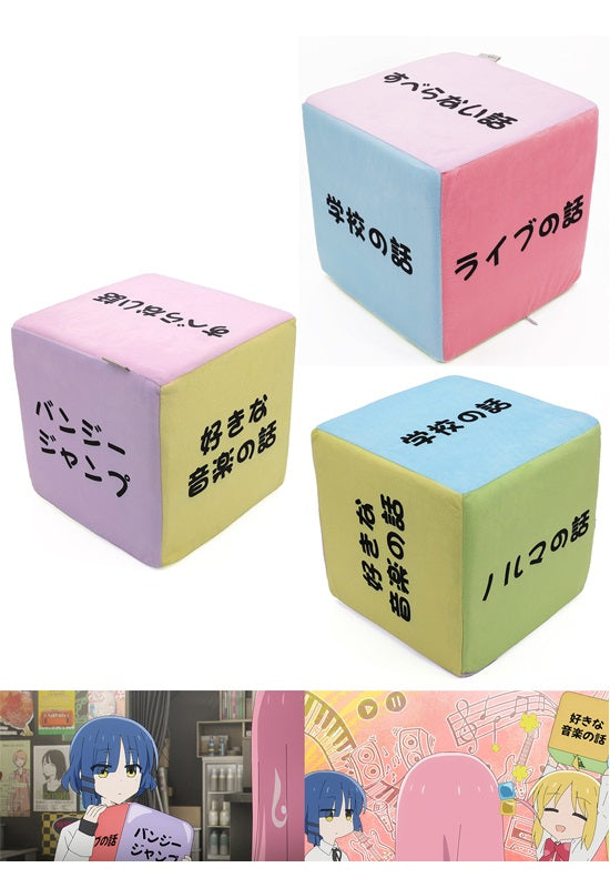 Bocchi the Rock! Slow Curve Conversation Content-deciding Dice Cushion