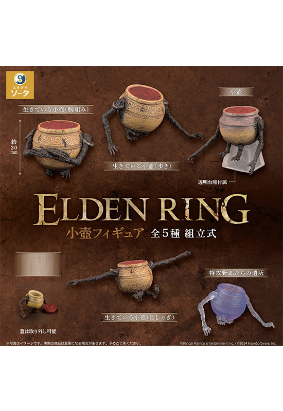 ELDEN RING SO-TA Jar Bairn Figure (Capsule)