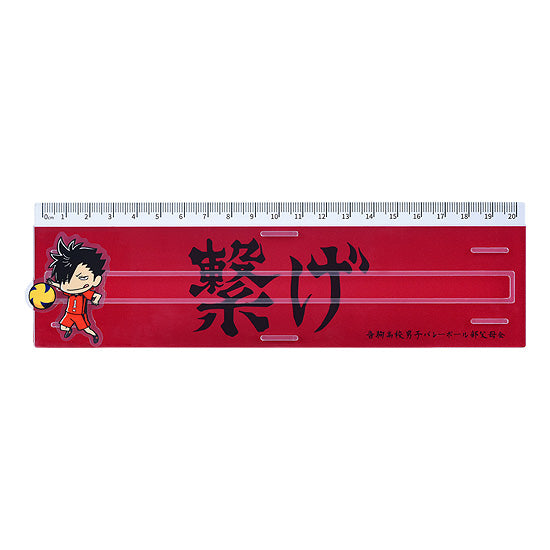 Haikyu!! Good Smile Arts Shanghai Banner Ruler