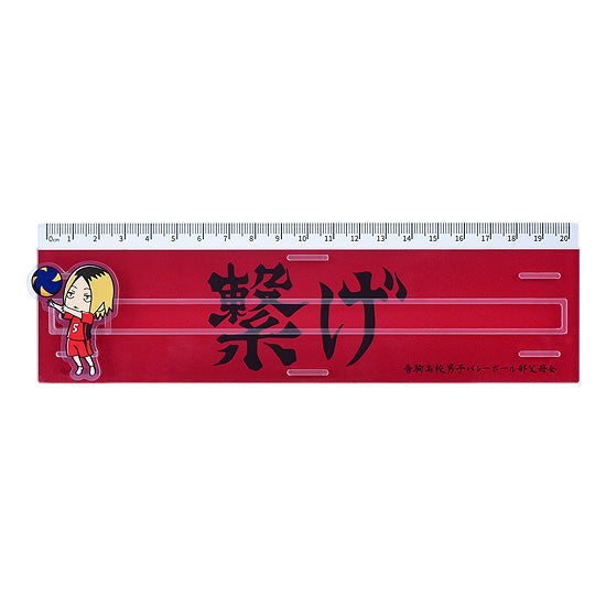 Haikyu!! Good Smile Arts Shanghai Banner Ruler