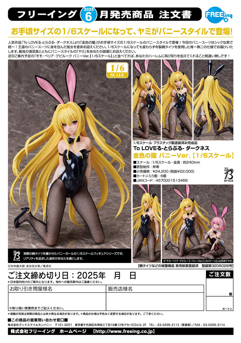 To LOVE-Ru Darkness FREEing Golden Darkness: Bunny Ver. (1/6 Scale)