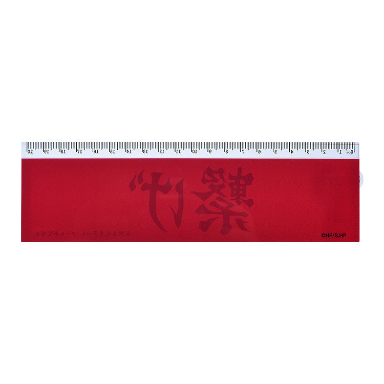 Haikyu!! Good Smile Arts Shanghai Banner Ruler