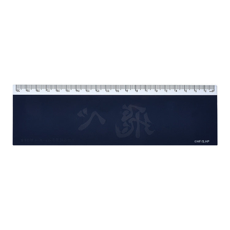 Haikyu!! Good Smile Arts Shanghai Banner Ruler