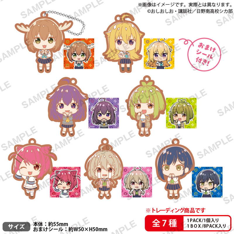 My Deer Friend Nokotan BUSHIROAD CREATIVE Rubber Keyholder BOXver.【BOX】