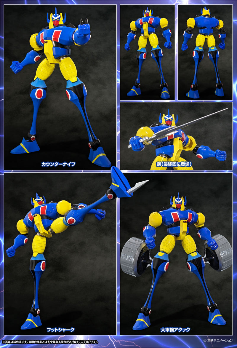 Magne Robot Ga-Keen EVOLUTION TOYS NEO DYNAMITEACTION GA-KEEN Ver.2