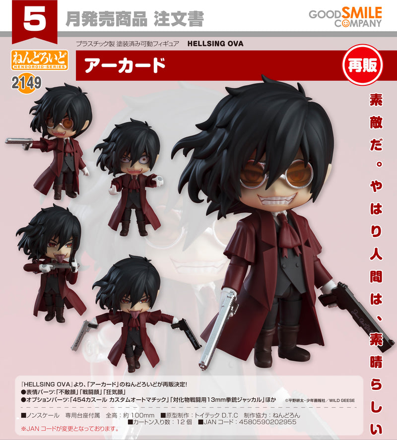 2149 HELLSING OVA Nendoroid Alucard