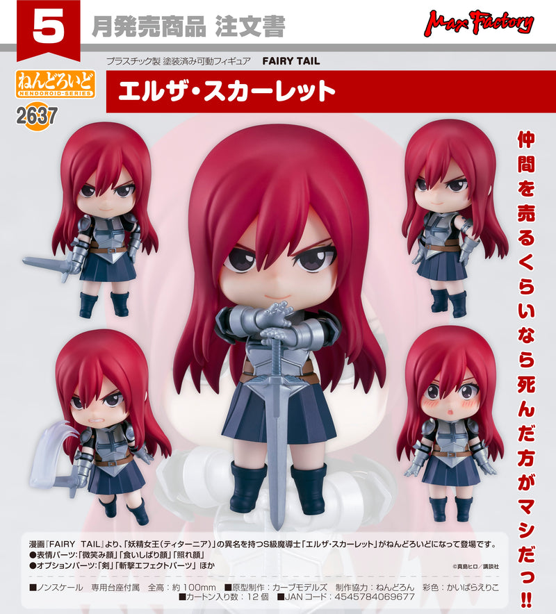 2637 FAIRY TAIL Nendoroid Erza Scarlet