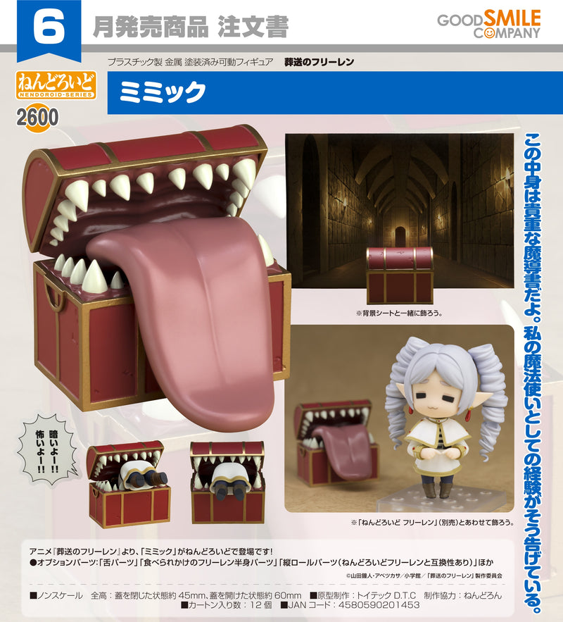 2600 Frieren: Beyond Journey's End Nendoroid Mimic