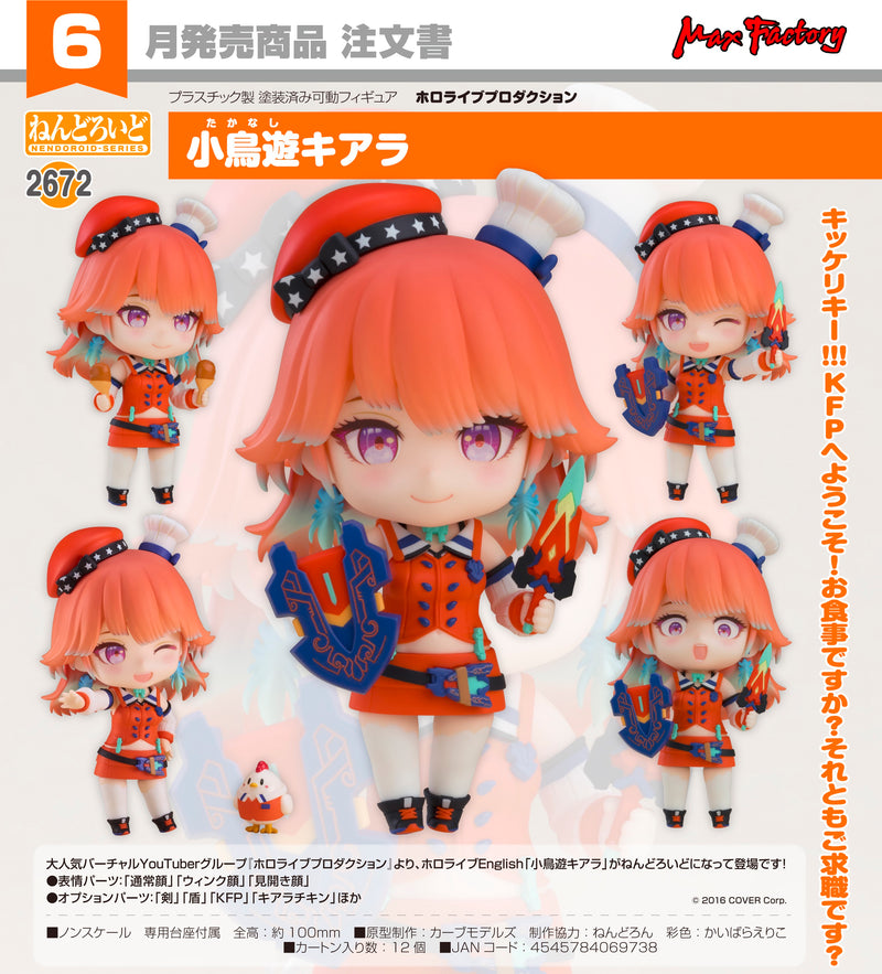 2672 hololive production Nendoroid Takanashi Kiara