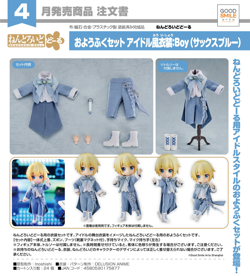 Nendoroid Doll Outfit Set: Idol Outfit Boy (Sax Blue)