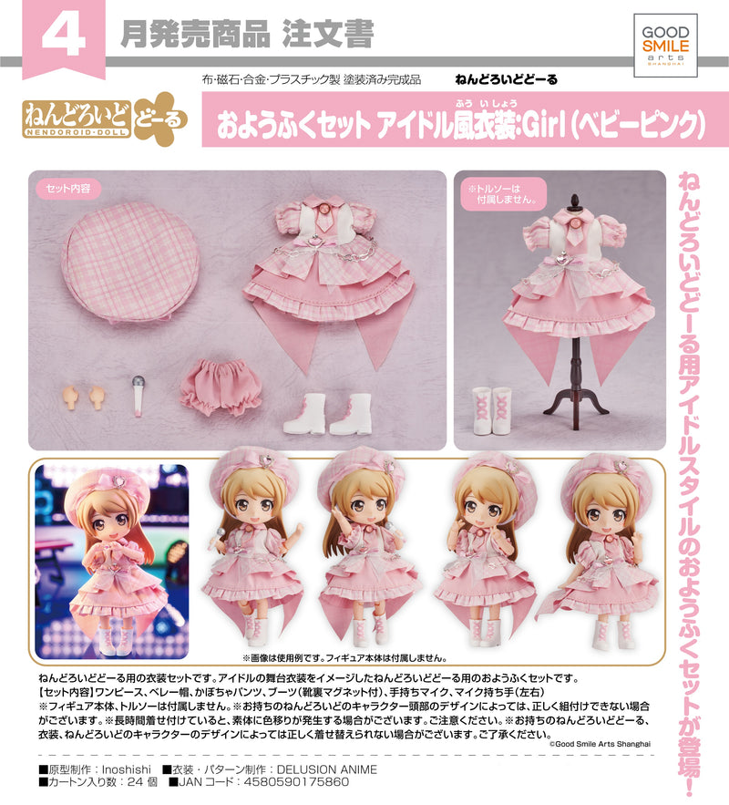 Nendoroid Doll Outfit Set: Idol Outfit Girl (Baby Pink)