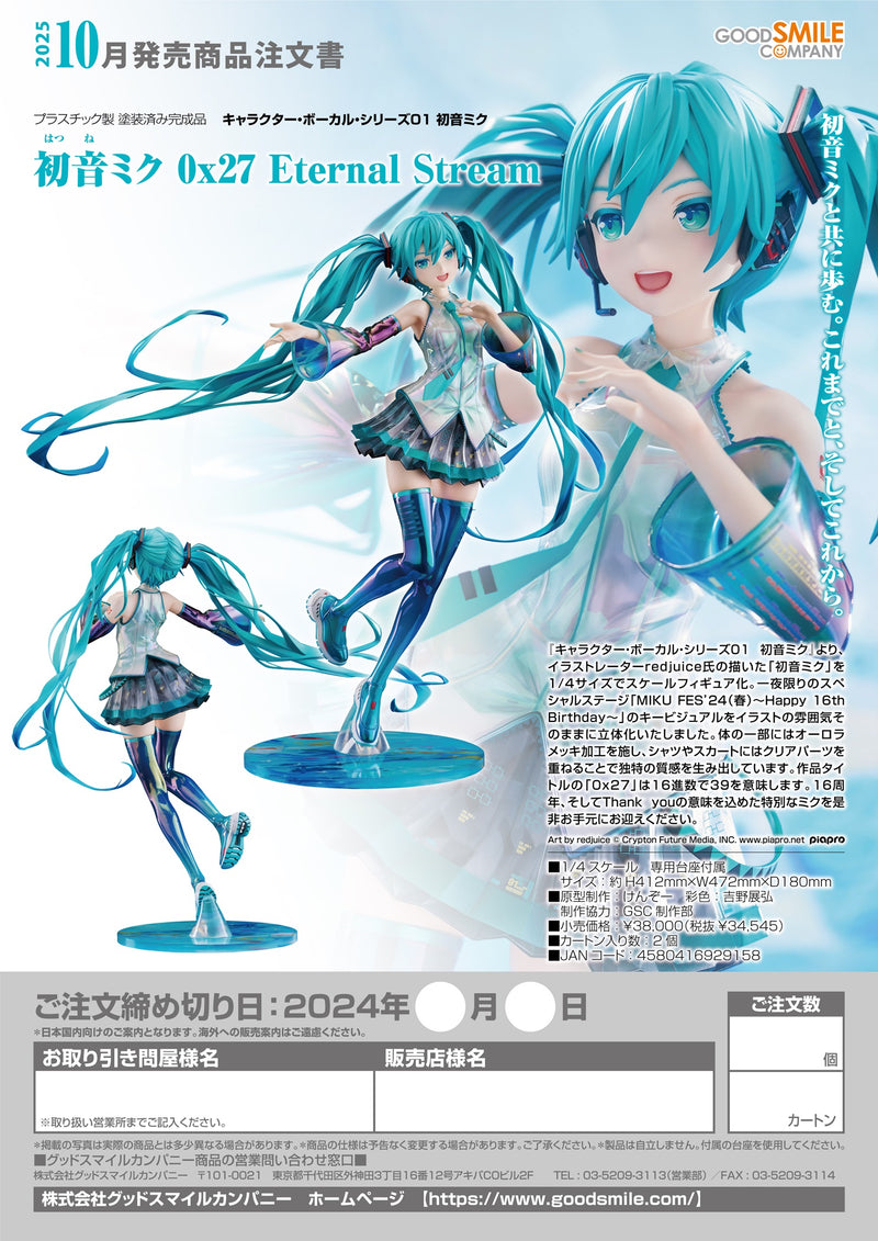 Character Vocal Series 01: Hatsune Miku Good Smile Company Hatsune Miku 0x27 Eternal Stream