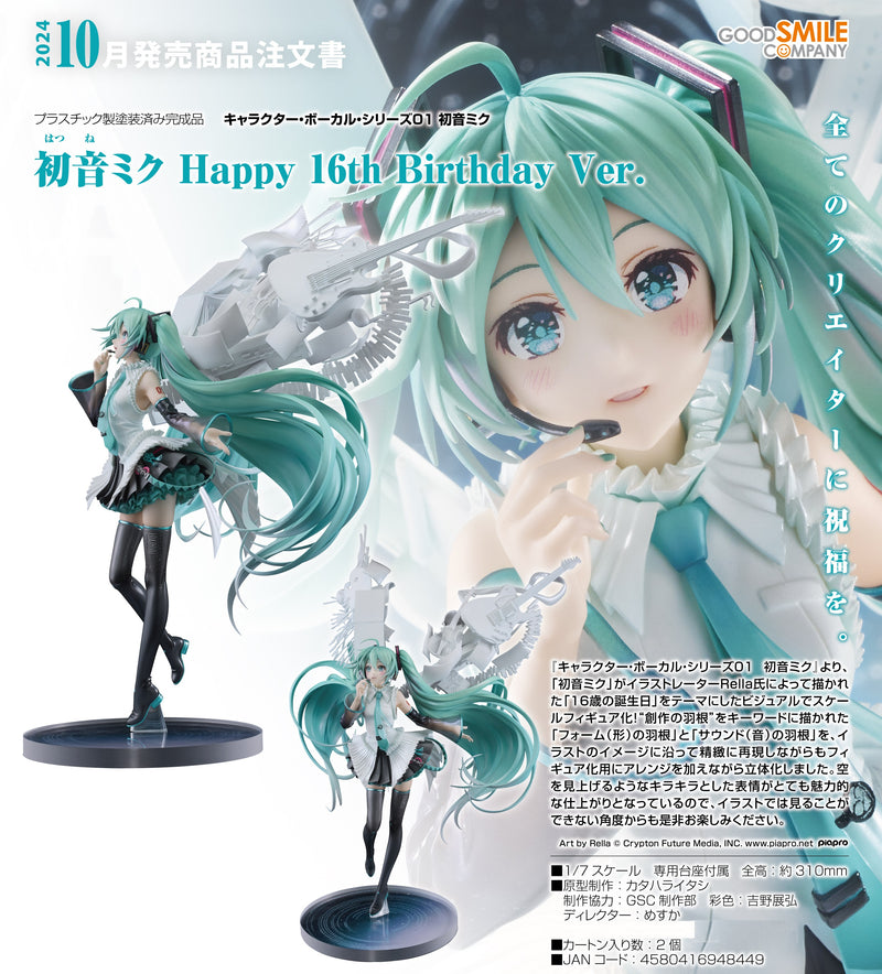 Character Vocal Series 01: Hatsune Miku Good Smile Company Hatsune Miku: Happy 16th Birthday Ver.