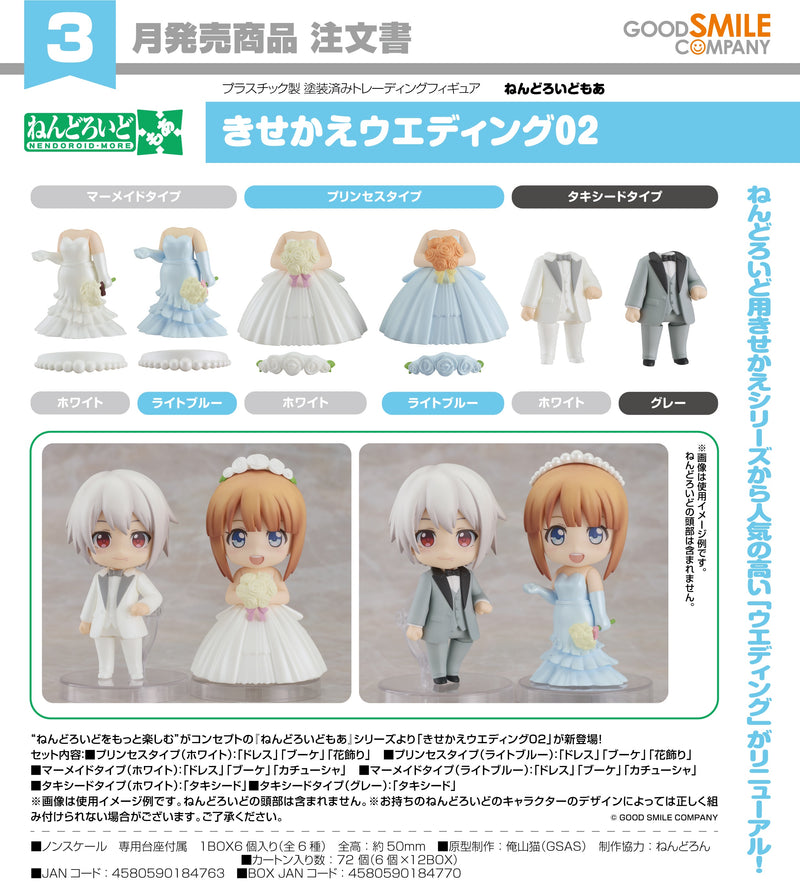 Nendoroid More: Dress Up Wedding 02(Set of 6)