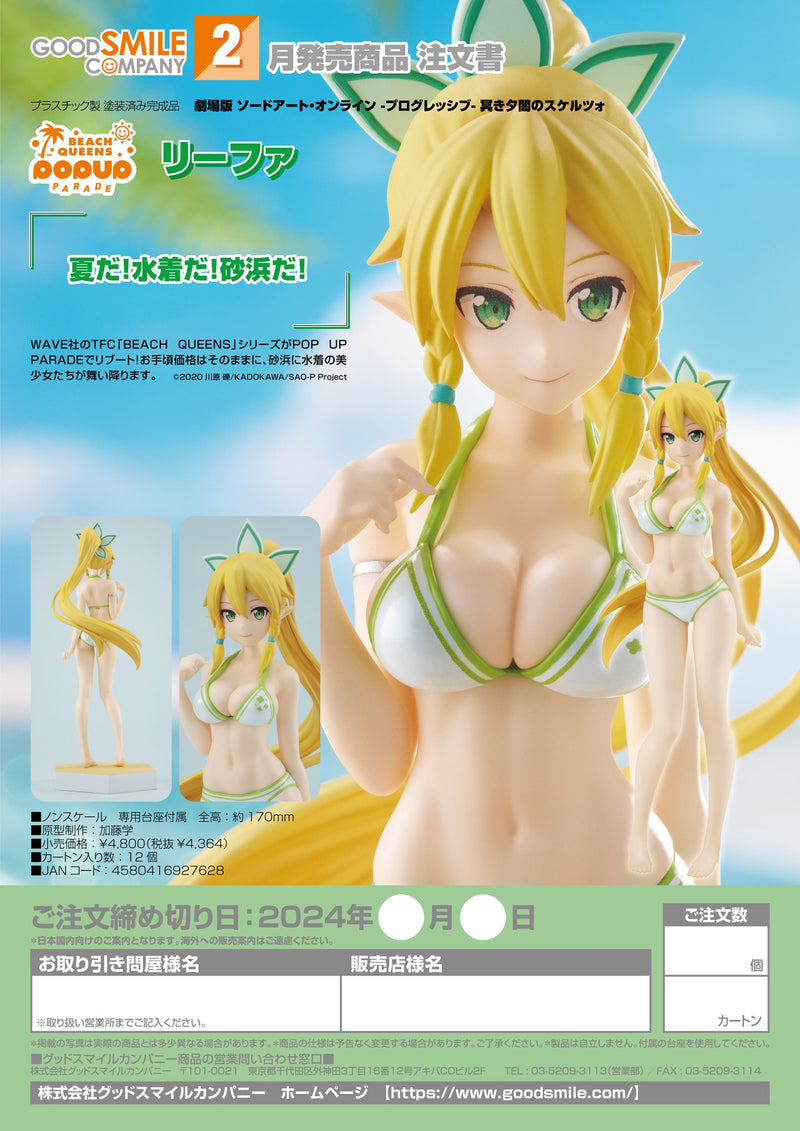 Sword Art Online Progressive: Scherzo of Deep Night Good Smile Company POP UP PARADE BEACH QUEENS Leafa