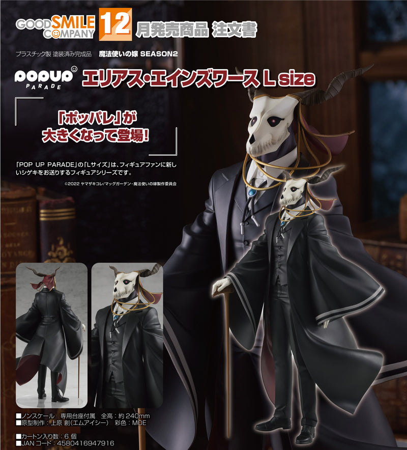 The Ancient Magus' Bride Season 2 POP UP PARADE Elias Ainsworth L Size