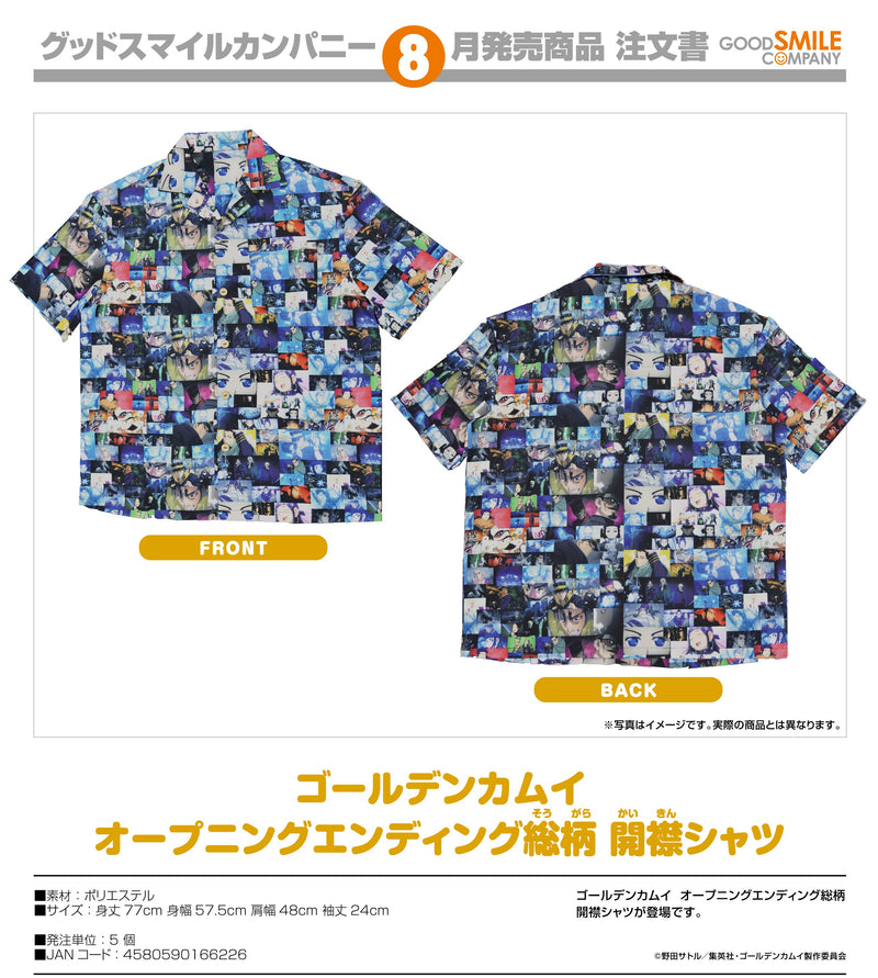 Golden Kamuy Good Smile Company Opening/Ending Pattern Collared Shirt