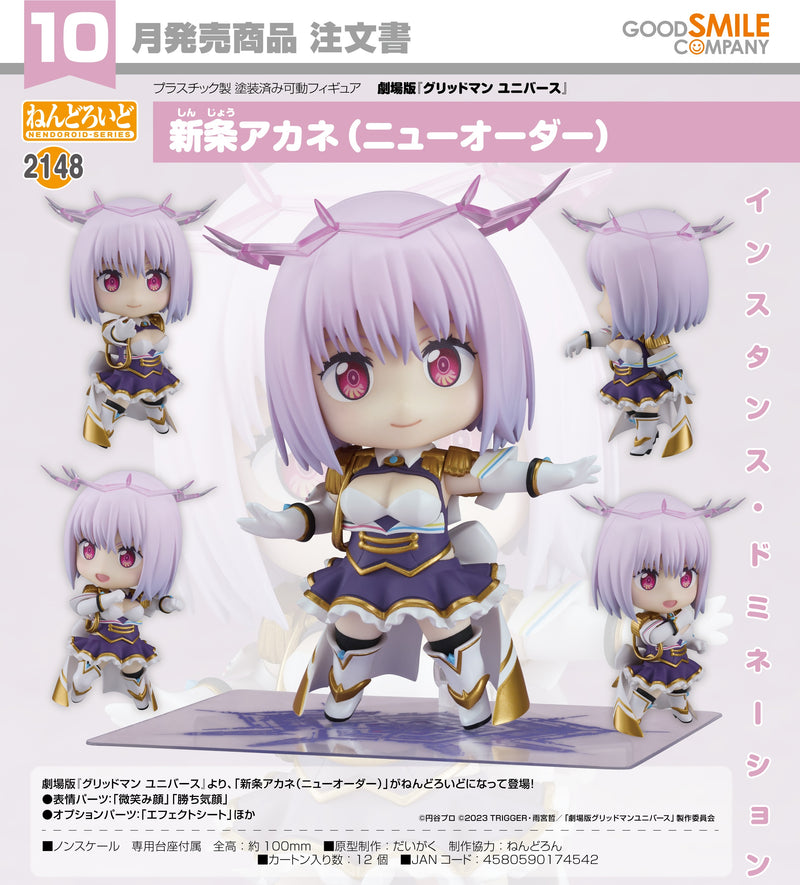 2148 GRIDMAN UNIVERSE Nendoroid Akane Shinjo (New Order)