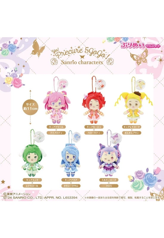 Yes! PreCure 5 GoGo! Bandai Namco Nui x Sanrio Characters Purinui Plush Mascot